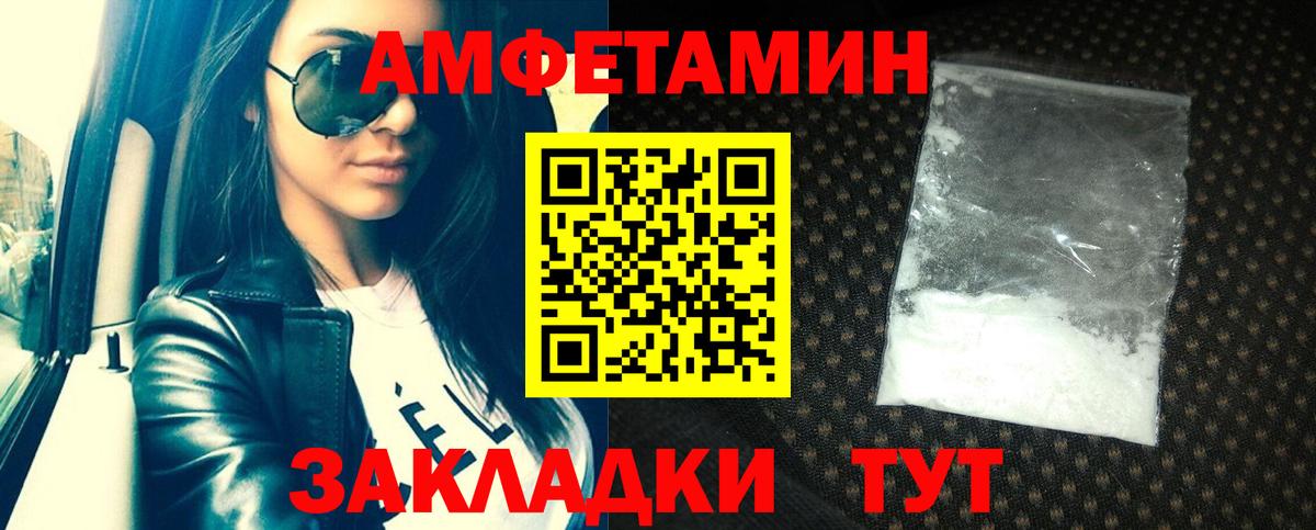 АМФ Premium Надым