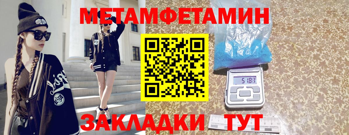 Амфетамин  Амфетамин 97%  Вход с VPN  Надым 