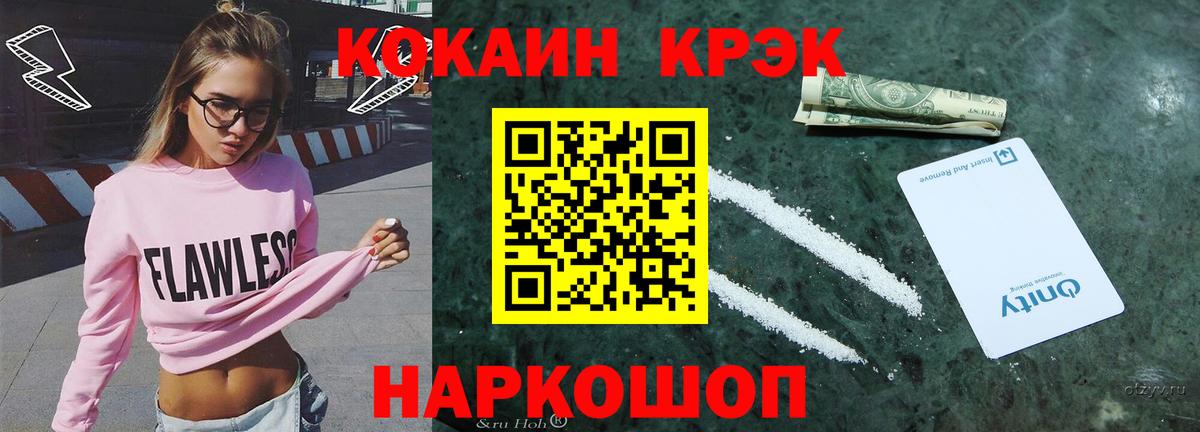 КОКАИН Боливия Надым