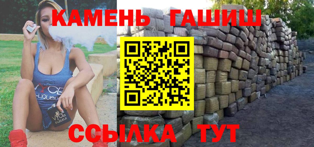 Надым  Гашиш AMNESIA HAZE  Вход с VPN  Гашиш гашик 