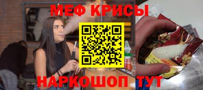 синтетический гашиш Пыть-Ях