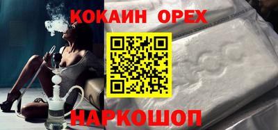 синтетический гашиш Пыть-Ях