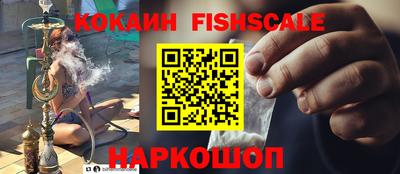 синтетический гашиш Пыть-Ях
