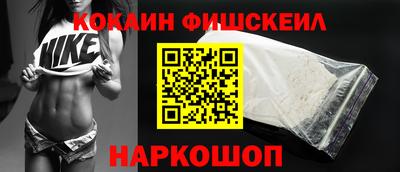 синтетический гашиш Пыть-Ях