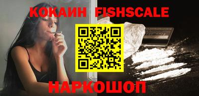 синтетический гашиш Пыть-Ях