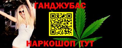 синтетический гашиш Пыть-Ях