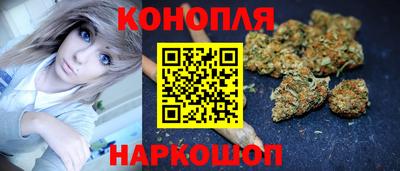 синтетический гашиш Пыть-Ях