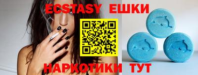таблы Пугачёв