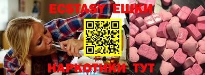 синтетический гашиш Пыть-Ях