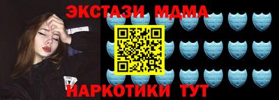 таблы Пугачёв