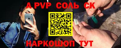 синтетический гашиш Пыть-Ях