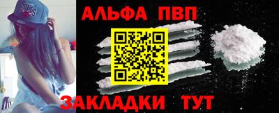 таблы Пугачёв