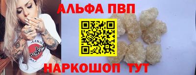 таблы Пугачёв