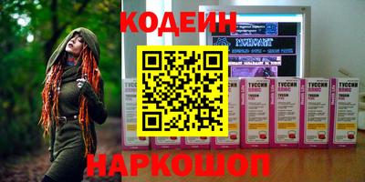 синтетический гашиш Пыть-Ях