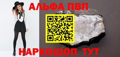 синтетический гашиш Пыть-Ях