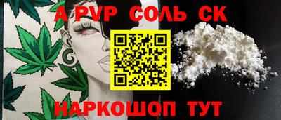 синтетический гашиш Пыть-Ях