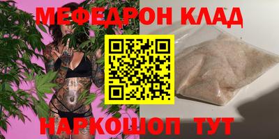 таблы Пугачёв