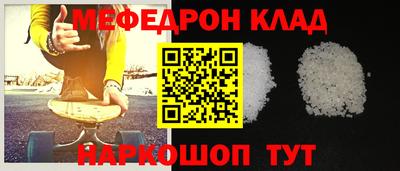 таблы Пугачёв