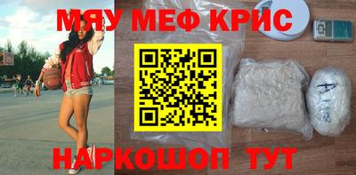 синтетический гашиш Пыть-Ях