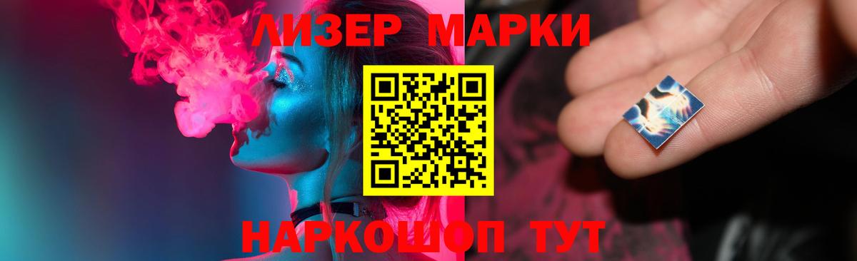 Надым  LSD-25 экстази ecstasy  ЛСД экстази кислота  Вход с VPN 