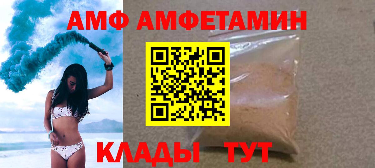 Первитин пудра  Первитин пудра  Надым  Вход с VPN 